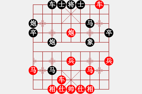 象棋棋譜圖片：蔣步青(9段)-和-三國劉備(9段) - 步數(shù)：30 