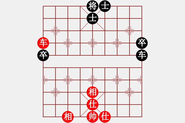 象棋棋譜圖片：蔣步青(9段)-和-三國劉備(9段) - 步數(shù)：60 