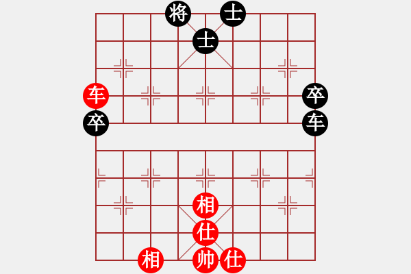 象棋棋譜圖片：蔣步青(9段)-和-三國劉備(9段) - 步數(shù)：63 