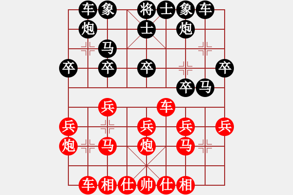 象棋棋譜圖片：趙瑋 07-05 五九炮過河車對屏風馬--炮2退1（5）--車四退四 - 步數(shù)：23 