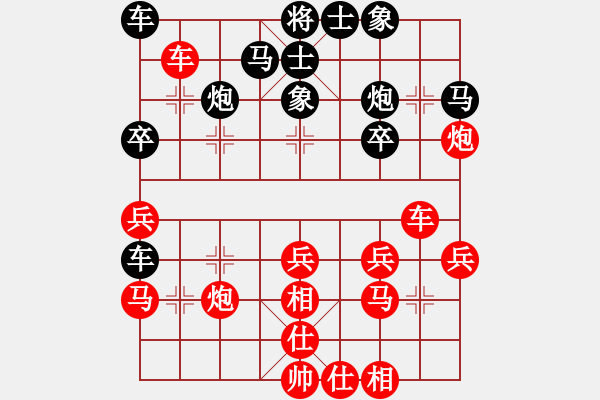 象棋棋譜圖片：鄭和號航母(風魔)-勝-新生力軍(9星) - 步數(shù)：30 