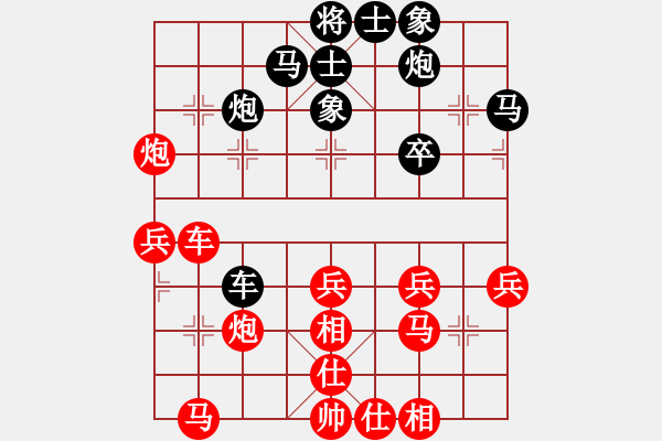 象棋棋譜圖片：鄭和號航母(風魔)-勝-新生力軍(9星) - 步數(shù)：40 