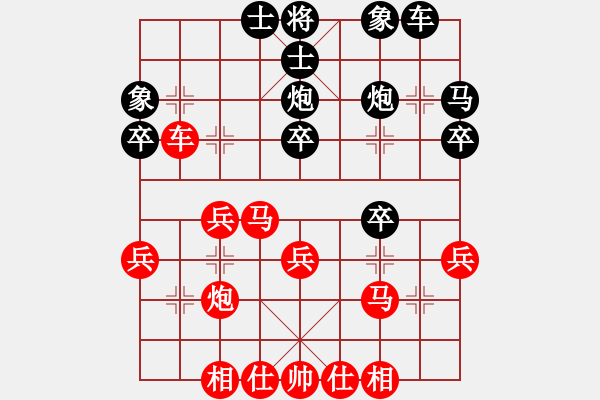 象棋棋譜圖片：甘肅總動員(天帝)-和-唯我橫刀(天帝) - 步數(shù)：30 