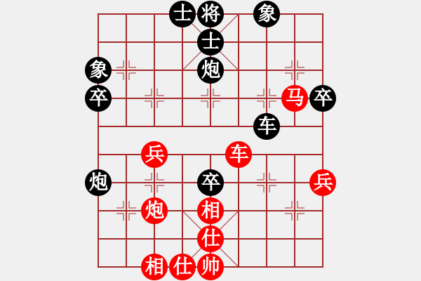 象棋棋譜圖片：甘肅總動員(天帝)-和-唯我橫刀(天帝) - 步數(shù)：50 