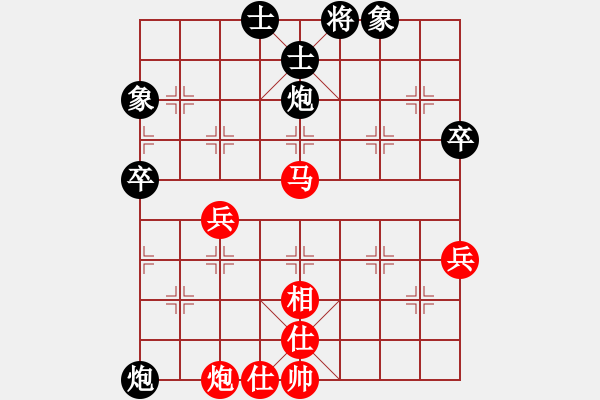 象棋棋譜圖片：甘肅總動員(天帝)-和-唯我橫刀(天帝) - 步數(shù)：60 