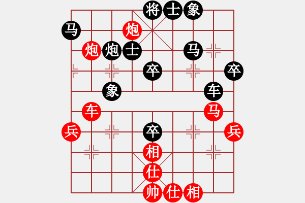 象棋棋譜圖片：藍(lán)田使者(9段)-勝-東風(fēng)(9段) 中炮過(guò)河車七路馬對(duì)屏風(fēng)馬兩頭蛇 紅左橫車兌七兵對(duì)黑高右炮 - 步數(shù)：70 