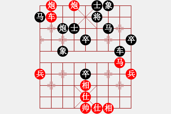 象棋棋譜圖片：藍(lán)田使者(9段)-勝-東風(fēng)(9段) 中炮過(guò)河車七路馬對(duì)屏風(fēng)馬兩頭蛇 紅左橫車兌七兵對(duì)黑高右炮 - 步數(shù)：75 