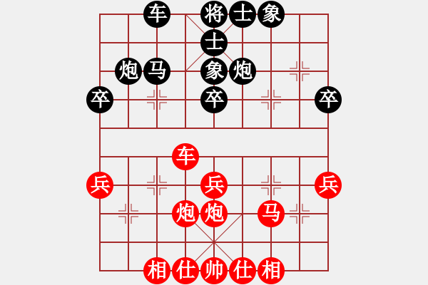 象棋棋譜圖片：吳宗翰 先負(fù) 呂欽 - 步數(shù)：30 