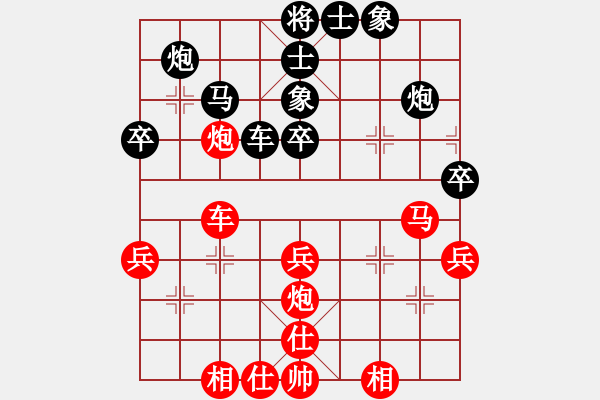 象棋棋譜圖片：吳宗翰 先負(fù) 呂欽 - 步數(shù)：40 