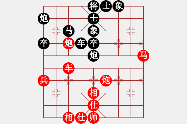 象棋棋譜圖片：吳宗翰 先負(fù) 呂欽 - 步數(shù)：50 