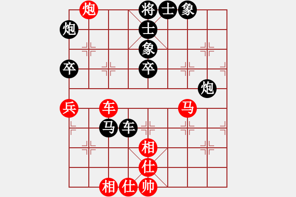 象棋棋譜圖片：吳宗翰 先負(fù) 呂欽 - 步數(shù)：60 