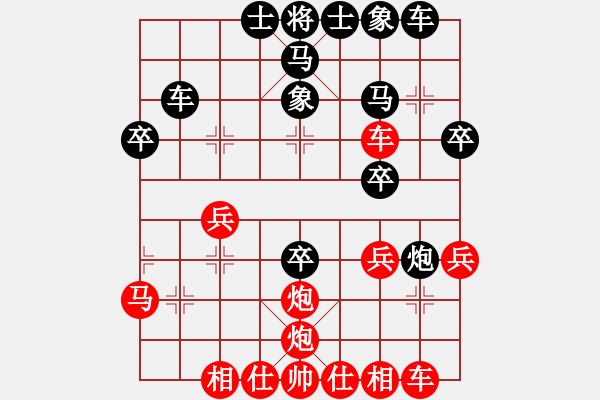 象棋棋譜圖片：無鋒之刃 - 步數(shù)：30 