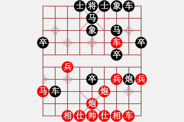 象棋棋譜圖片：無鋒之刃 - 步數(shù)：32 