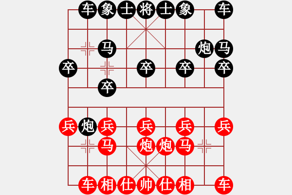 象棋棋譜圖片：別克天心閣(月將)-負-華山不倒翁(6段) - 步數(shù)：10 