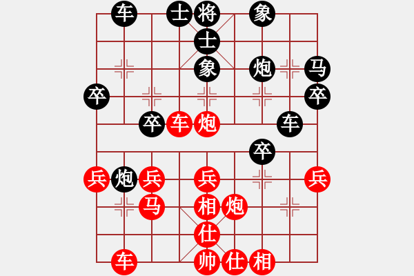 象棋棋譜圖片：別克天心閣(月將)-負-華山不倒翁(6段) - 步數(shù)：30 