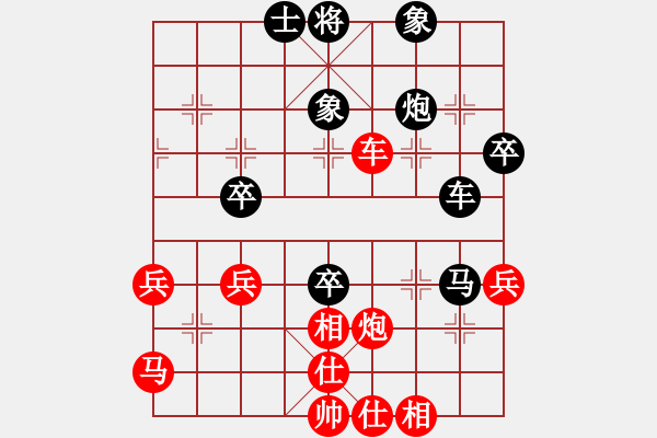 象棋棋譜圖片：別克天心閣(月將)-負-華山不倒翁(6段) - 步數(shù)：50 