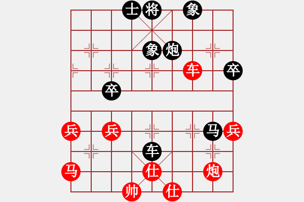 象棋棋譜圖片：別克天心閣(月將)-負-華山不倒翁(6段) - 步數(shù)：60 