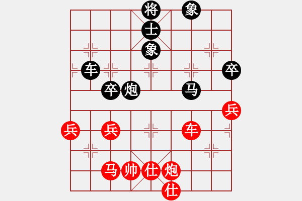 象棋棋譜圖片：別克天心閣(月將)-負-華山不倒翁(6段) - 步數(shù)：76 