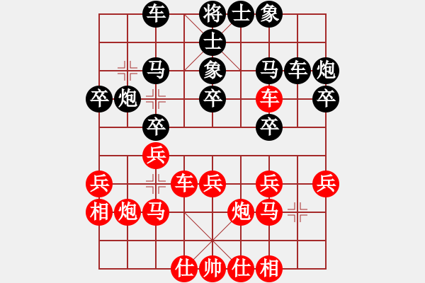 象棋棋譜圖片：一把小砍刀(1段)-負(fù)-洋河小燒(5段) - 步數(shù)：30 