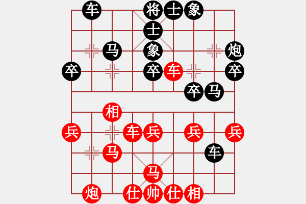 象棋棋譜圖片：一把小砍刀(1段)-負(fù)-洋河小燒(5段) - 步數(shù)：40 