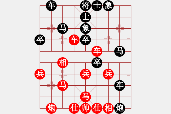 象棋棋譜圖片：一把小砍刀(1段)-負(fù)-洋河小燒(5段) - 步數(shù)：50 