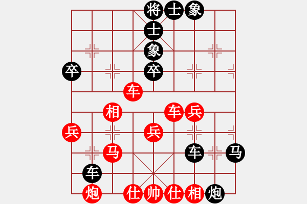 象棋棋譜圖片：一把小砍刀(1段)-負(fù)-洋河小燒(5段) - 步數(shù)：60 