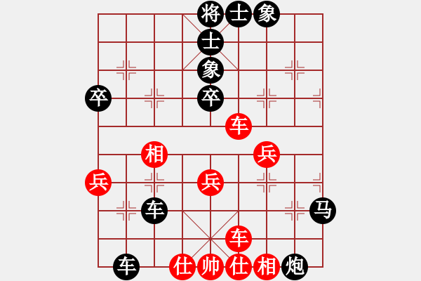 象棋棋譜圖片：一把小砍刀(1段)-負(fù)-洋河小燒(5段) - 步數(shù)：64 