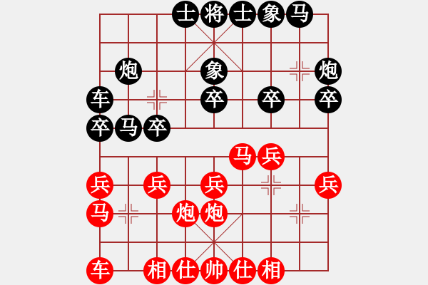 象棋棋谱图片：第13轮 第03台 蔡佑广红先和赵殿宇 - 步数：20 
