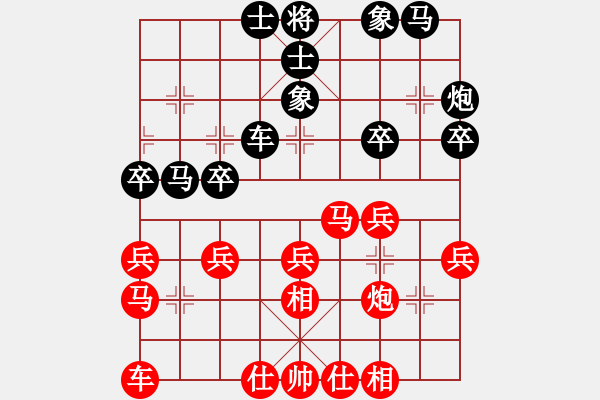 象棋棋谱图片：第13轮 第03台 蔡佑广红先和赵殿宇 - 步数：30 