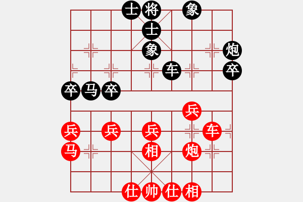 象棋棋谱图片：第13轮 第03台 蔡佑广红先和赵殿宇 - 步数：39 