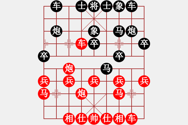 象棋棋譜圖片：過(guò)宮炮對(duì)挺卒 楊均（8-1)先負(fù)九宮 - 步數(shù)：20 