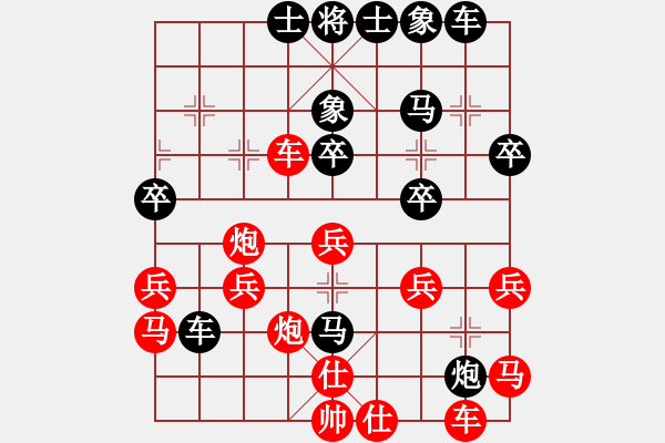 象棋棋譜圖片：過(guò)宮炮對(duì)挺卒 楊均（8-1)先負(fù)九宮 - 步數(shù)：30 