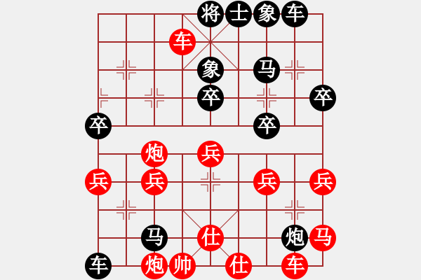 象棋棋譜圖片：過(guò)宮炮對(duì)挺卒 楊均（8-1)先負(fù)九宮 - 步數(shù)：40 