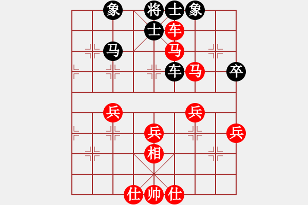 象棋棋譜圖片：20170424 先勝天天業(yè)6-3 順炮兩頭蛇飛邊相對雙橫車九尾龜 黑車4平1 車1平2 卒5進1 - 步數(shù)：50 