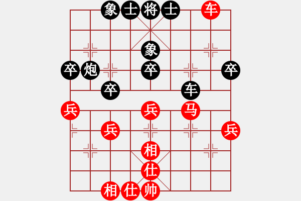 象棋棋谱图片：李禹 先和 刘宗泽 - 步数：48 