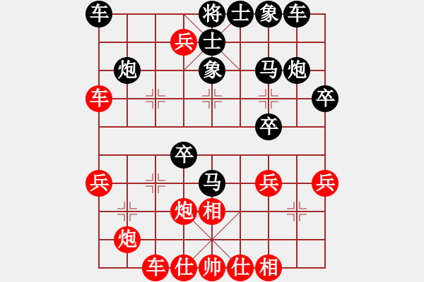 象棋棋譜圖片：棋藝先勝許欽華 - 步數(shù)：35 