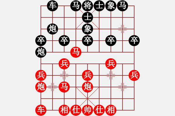 象棋棋譜圖片：風(fēng)月之棋(1段)-勝-香港阿周(4段) - 步數(shù)：20 