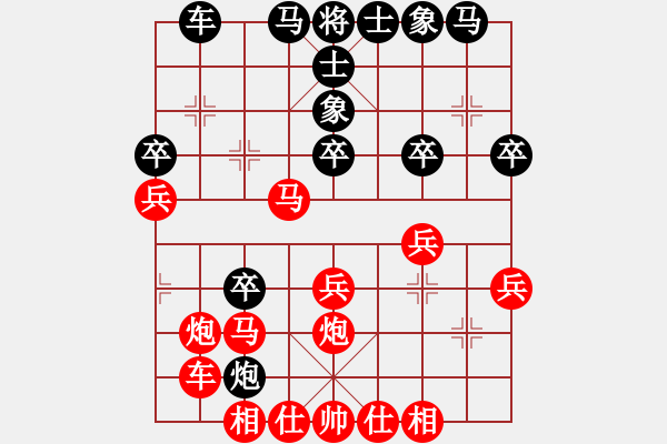 象棋棋譜圖片：風(fēng)月之棋(1段)-勝-香港阿周(4段) - 步數(shù)：30 