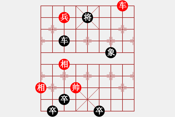 象棋棋譜圖片：邊城號角 - 步數(shù)：20 