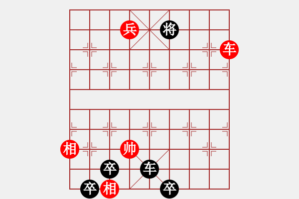 象棋棋譜圖片：邊城號角 - 步數(shù)：50 