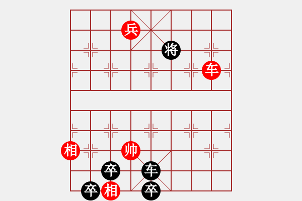 象棋棋譜圖片：邊城號角 - 步數(shù)：58 