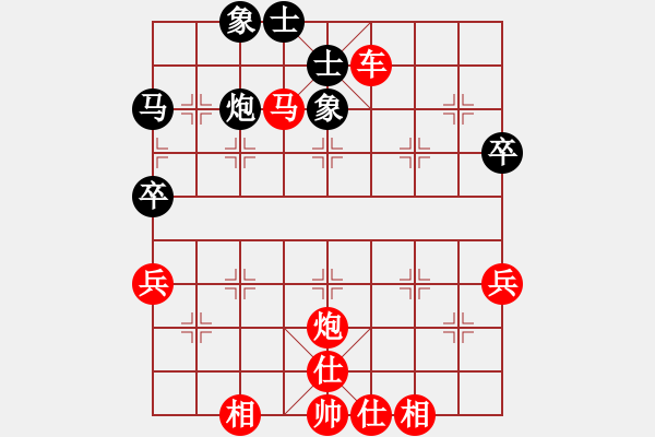 象棋棋譜圖片：貪攻忘守 全線崩潰 - 步數(shù)：67 