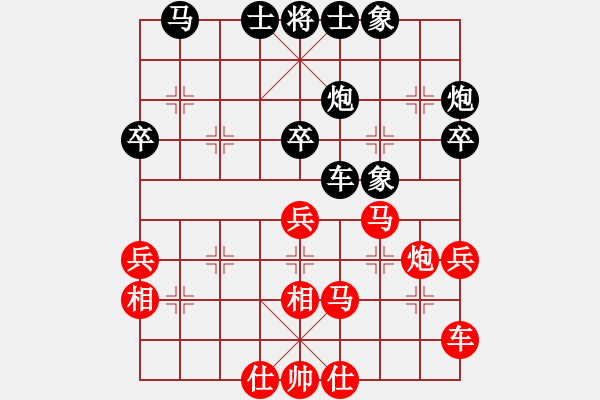 象棋棋谱图片：武俊强 先和 黄竹风 - 步数：40 