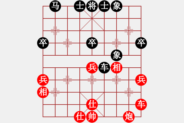 象棋棋谱图片：武俊强 先和 黄竹风 - 步数：50 