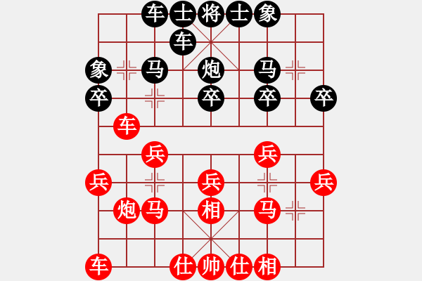 象棋棋譜圖片：甜蜜好朋友(6段)-勝-壺關老耿(1段) - 步數：30 