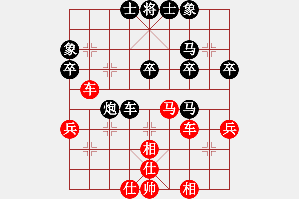 象棋棋譜圖片：甜蜜好朋友(6段)-勝-壺關老耿(1段) - 步數：50 