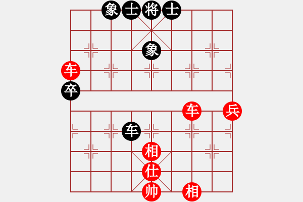 象棋棋譜圖片：甜蜜好朋友(6段)-勝-壺關老耿(1段) - 步數：69 