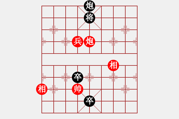 象棋棋譜圖片：03鴻雁雙飛 紅先 - 步數(shù)：50 