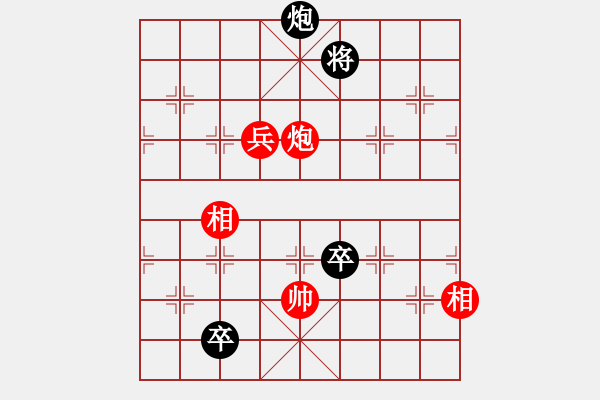 象棋棋譜圖片：03鴻雁雙飛 紅先 - 步數(shù)：60 