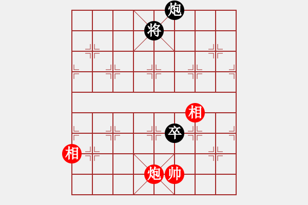 象棋棋譜圖片：03鴻雁雙飛 紅先 - 步數(shù)：84 